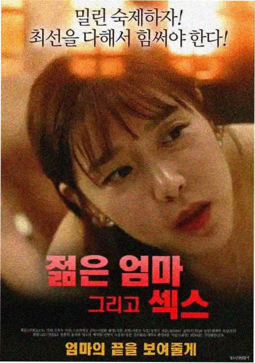 《夜班分拣员》作品档案封面占位图