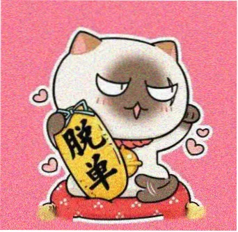留言者云上的头像占位图